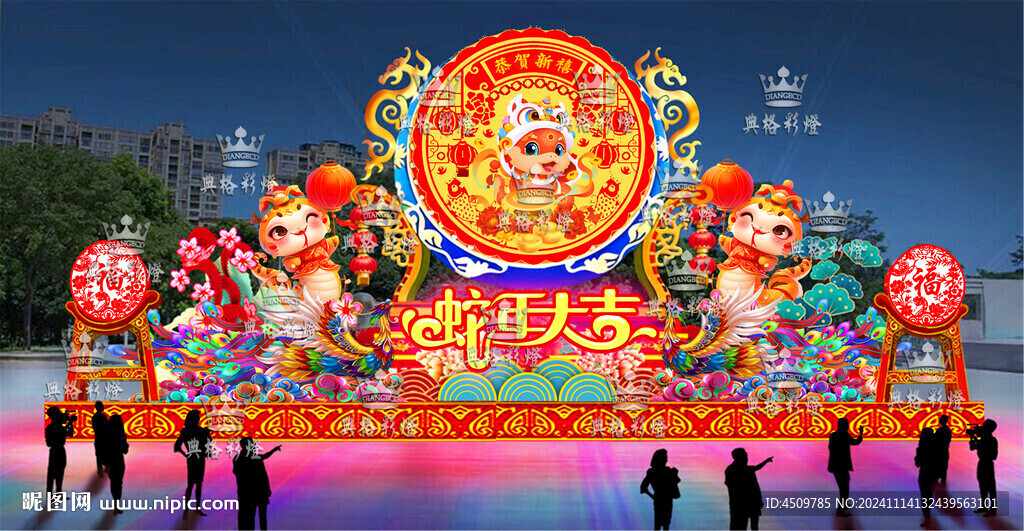 2025新年彩灯