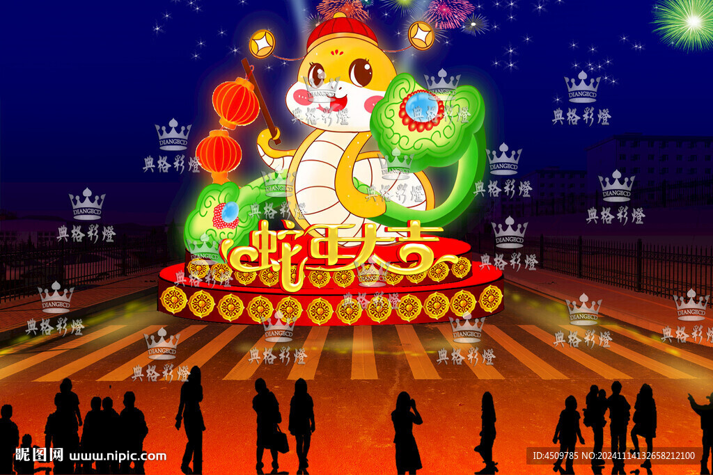 2025吉祥彩灯