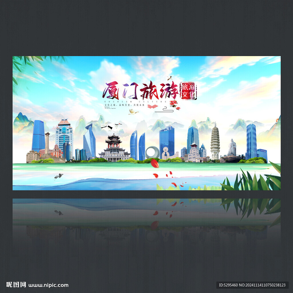 厦门