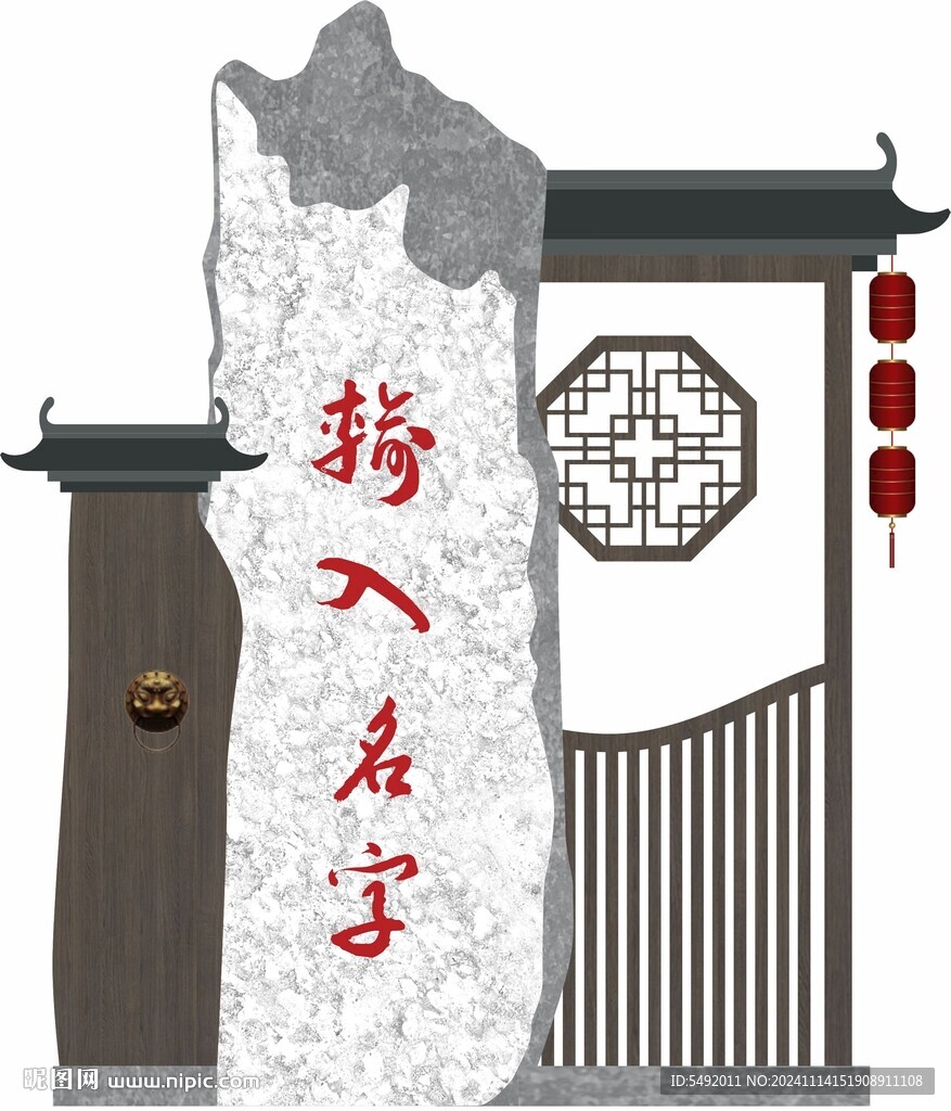 景区导视标识