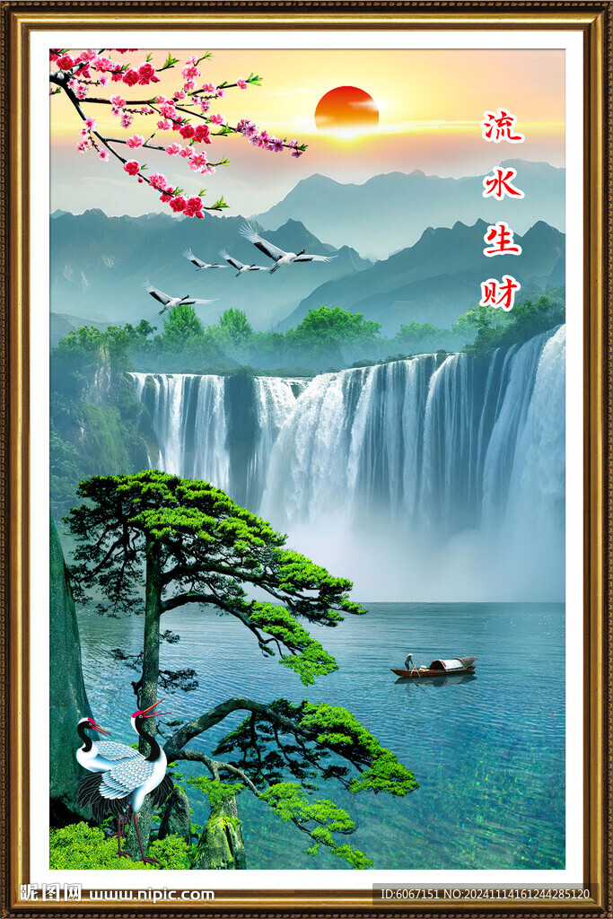 玄关山水画