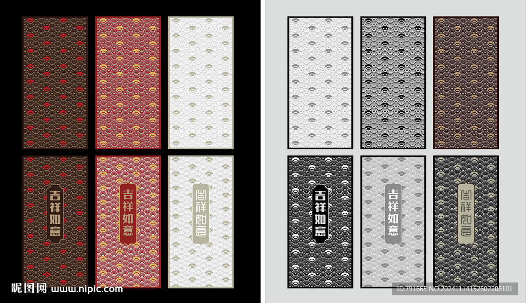古典纹