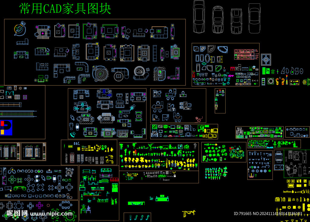 常用CAD图块