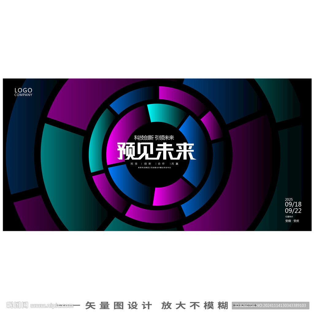 科技KV