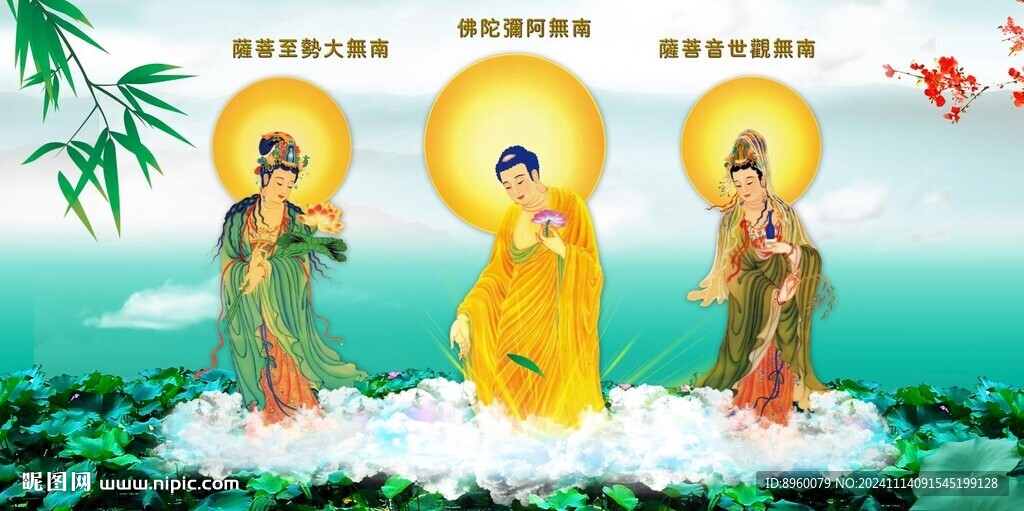 三圣图