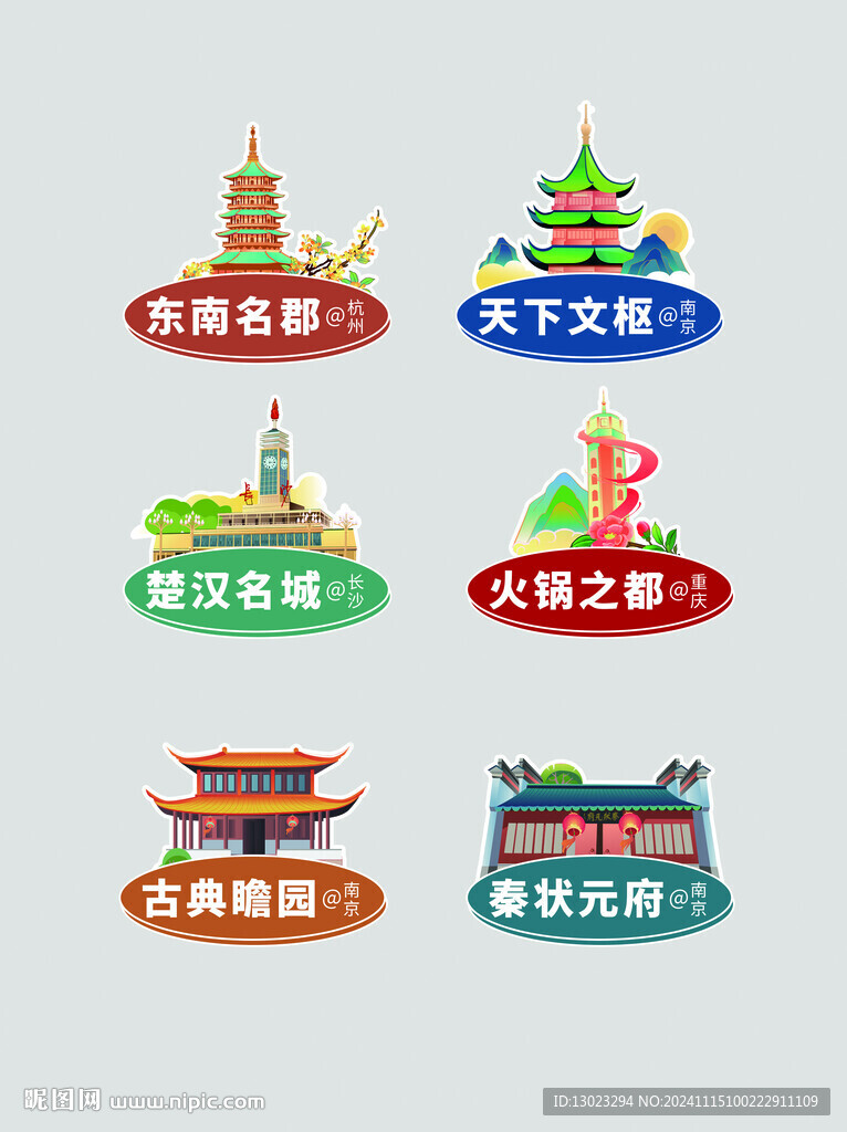 3城市宣传手举牌