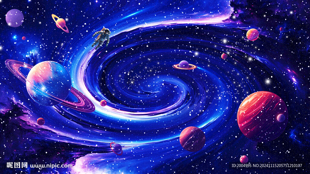 星空