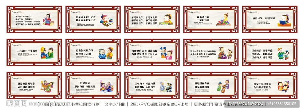 校园文化 乐文化