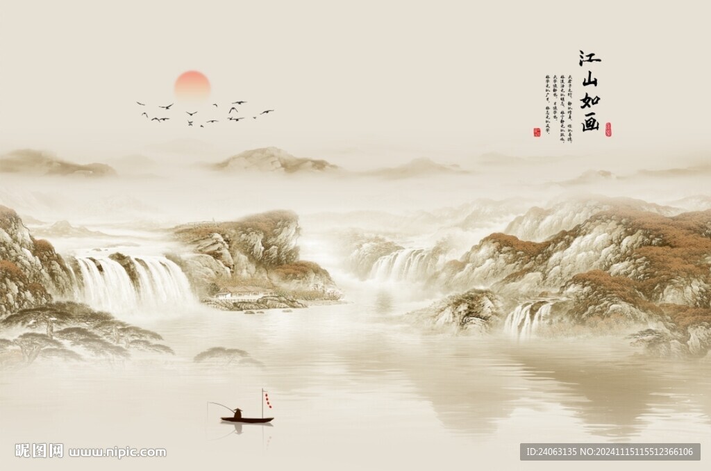 高山流水背景墙