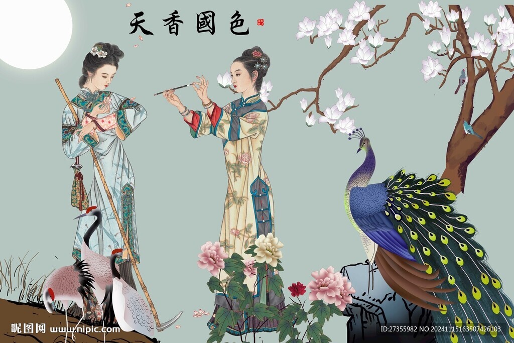 仕女图 