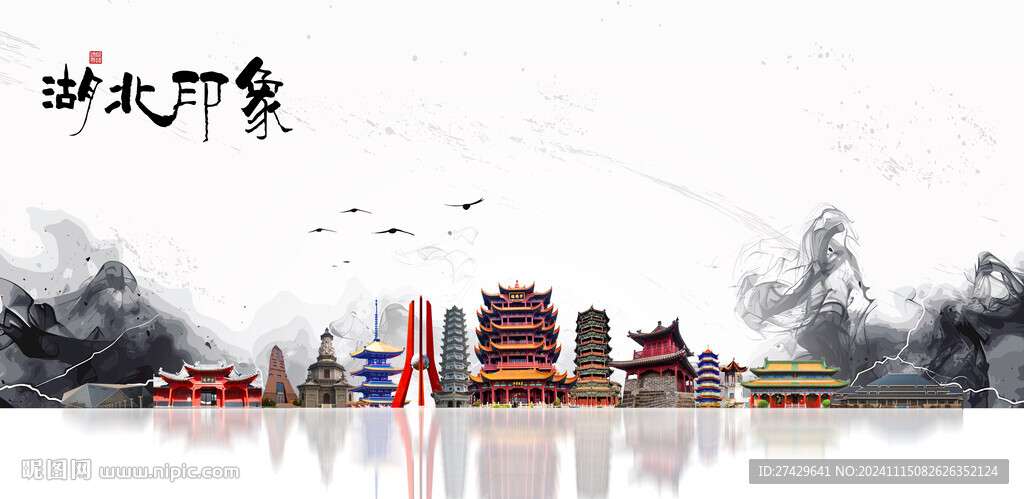 湖北旅游