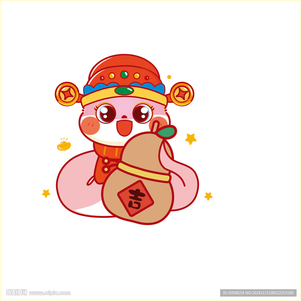 蛇年快乐卡通插画 
