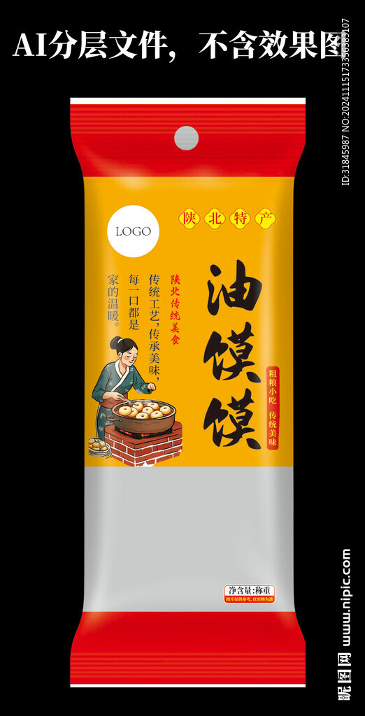 油馍馍