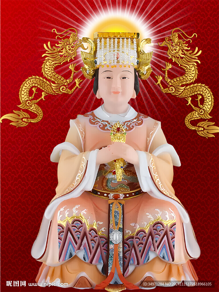  无生老母