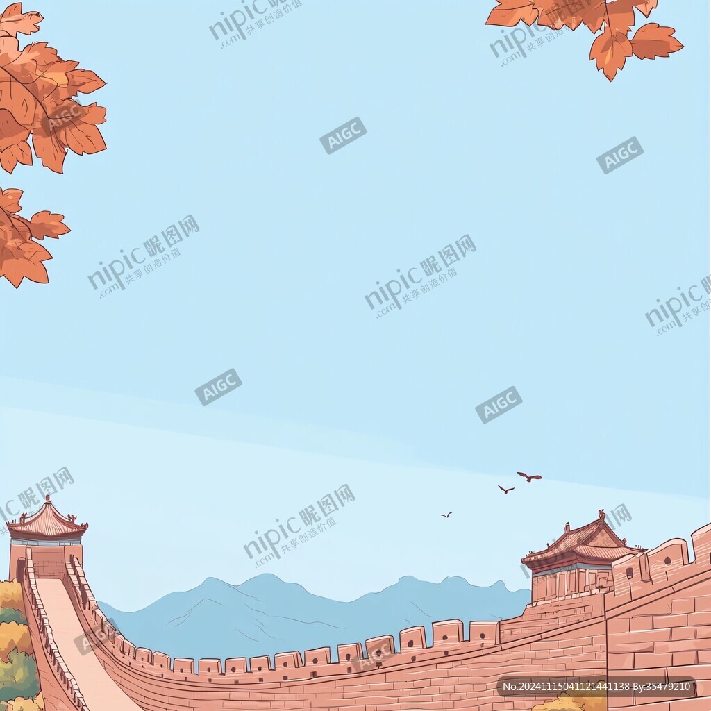 古城墙插画