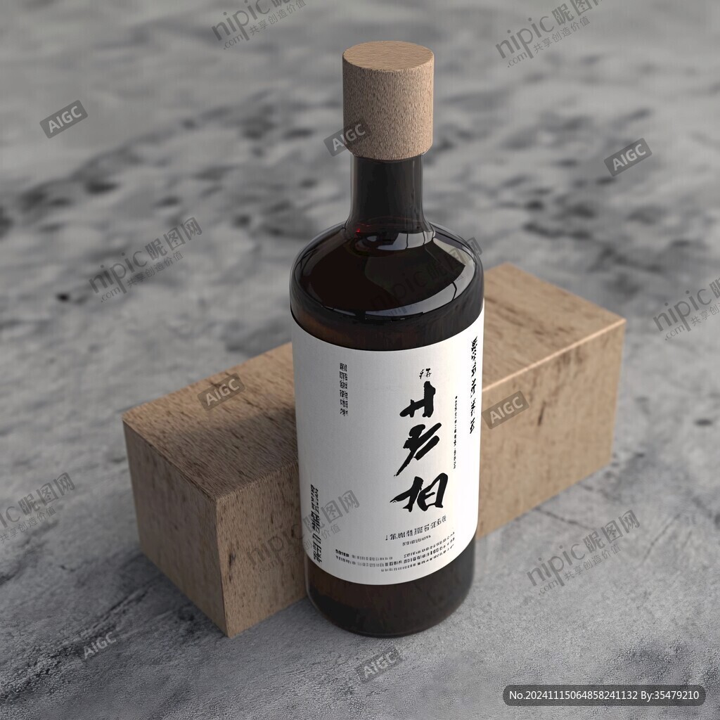 养身酒设计