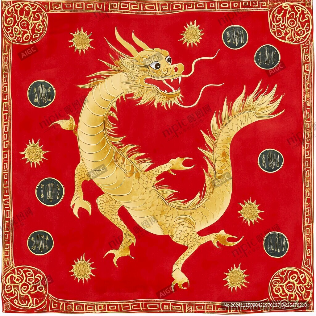 龙年地毯插画