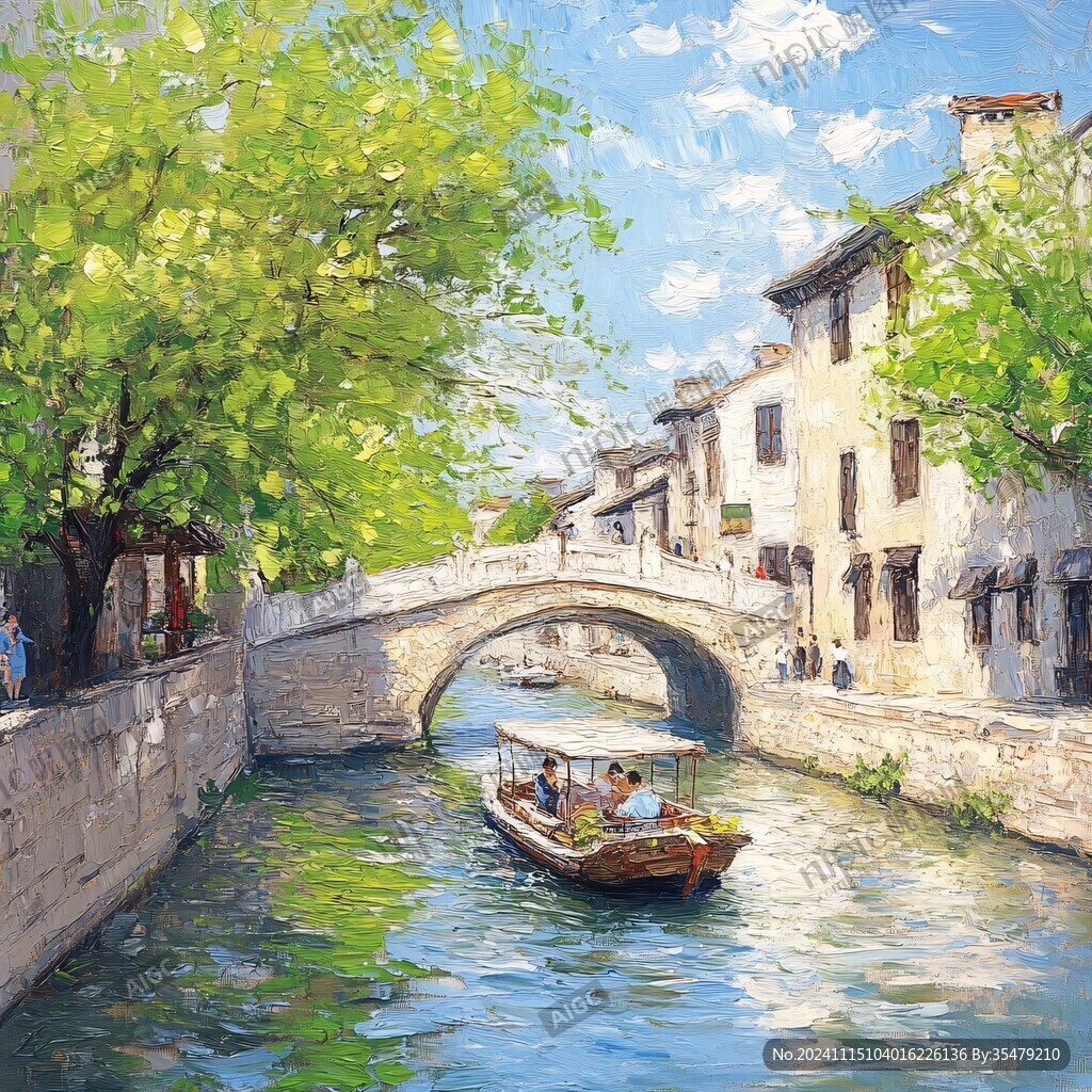 水乡古镇油画