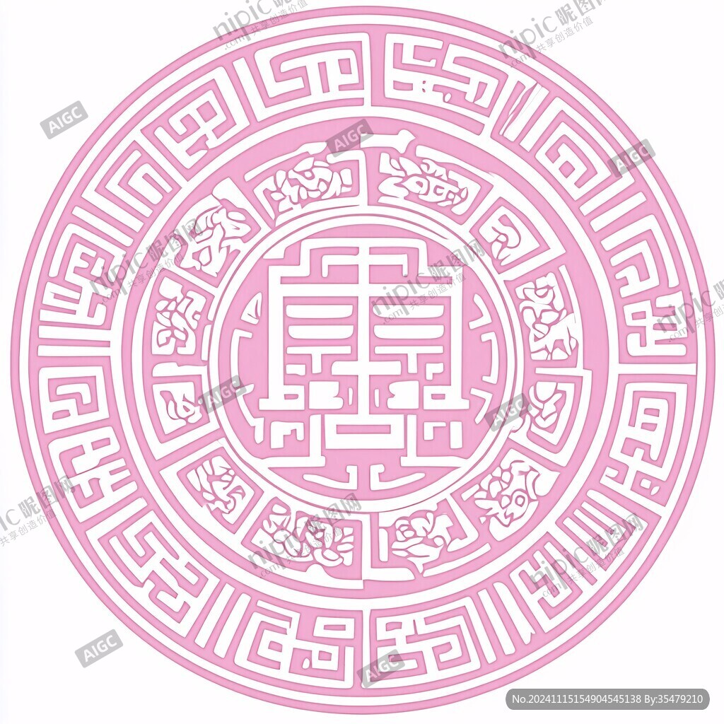 富贵吉祥回字纹理