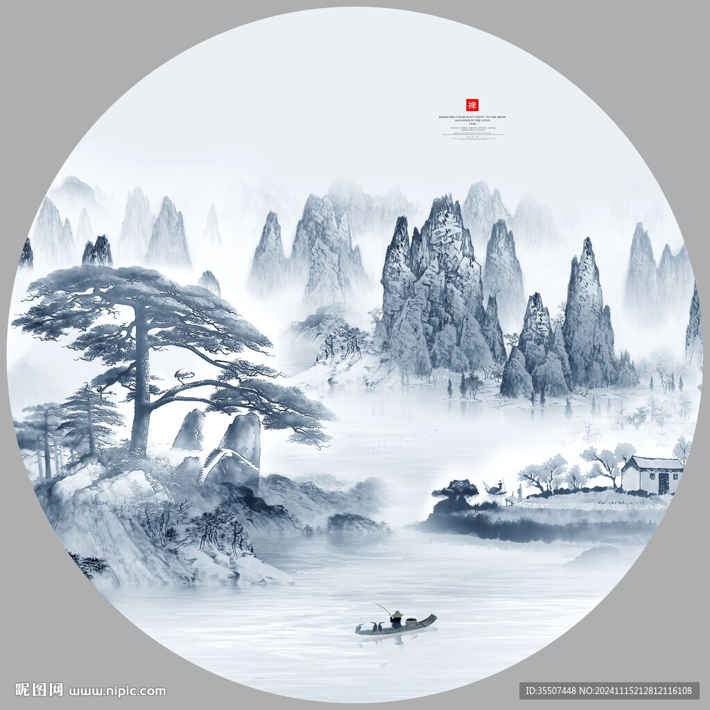 新中式水墨画