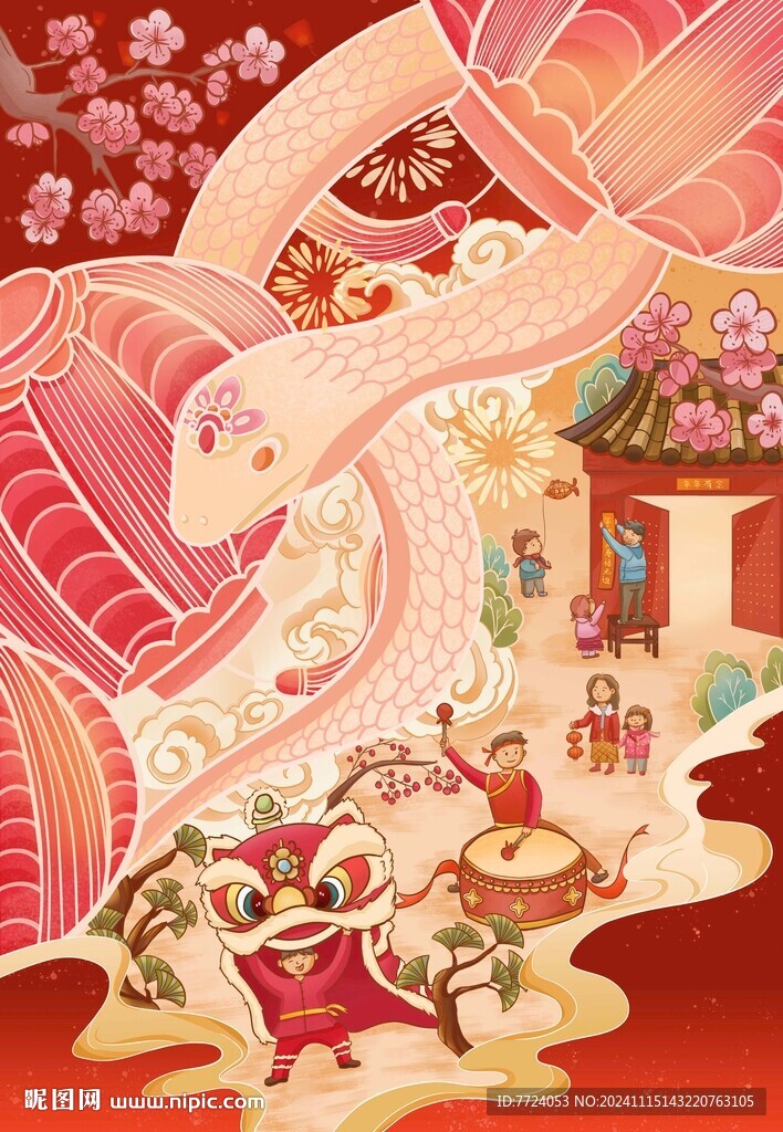 蛇年海报