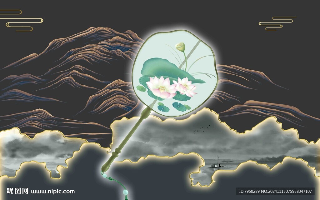 新中式 