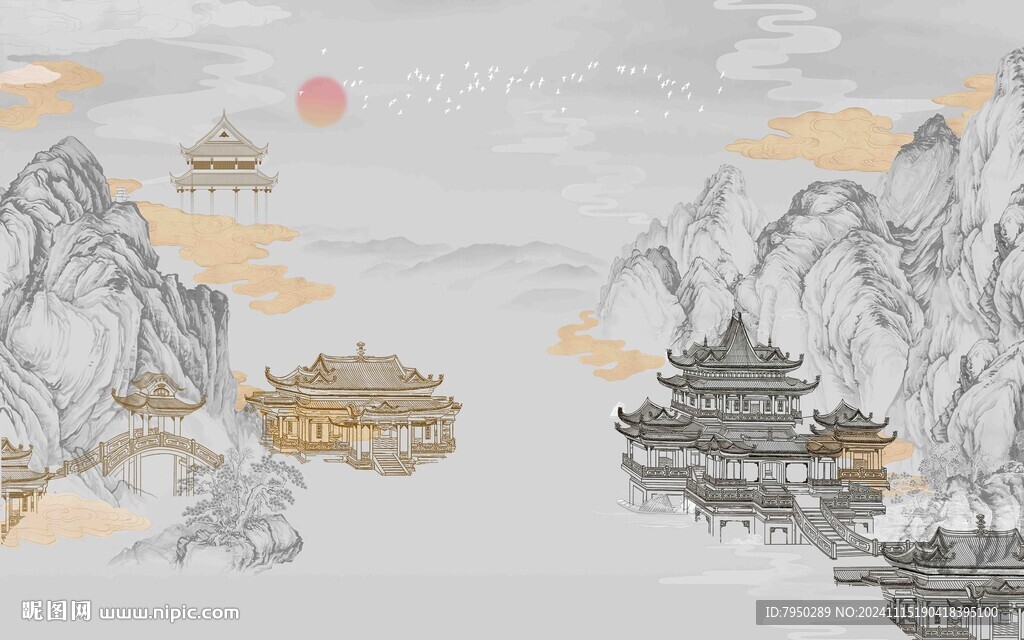新中式 