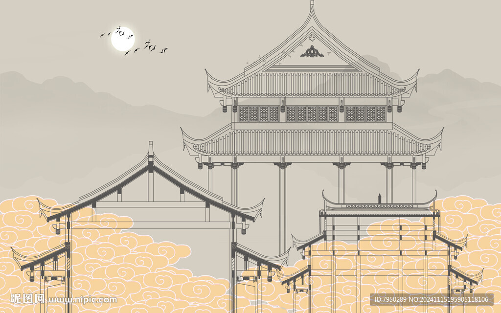 新中式 