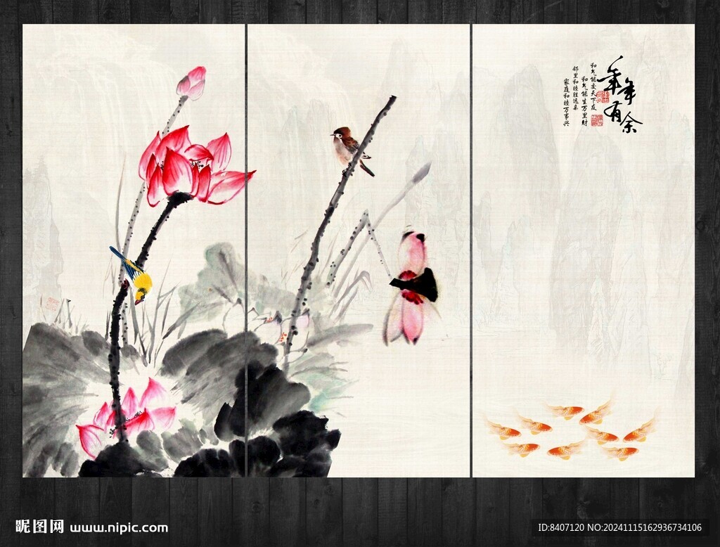荷花图