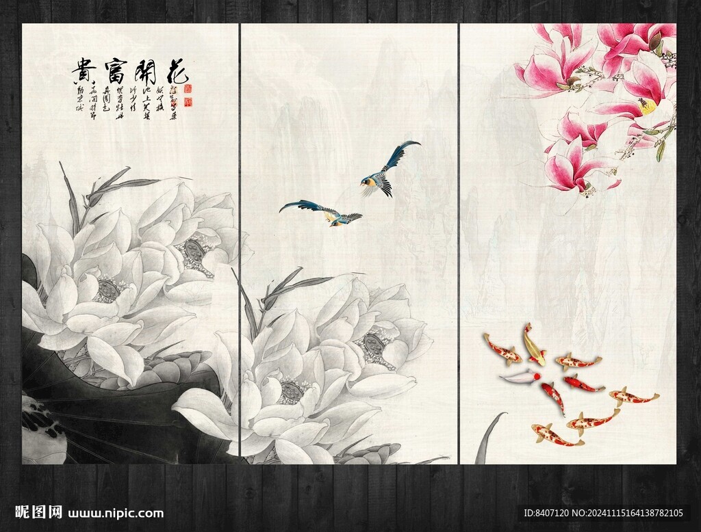 荷花图