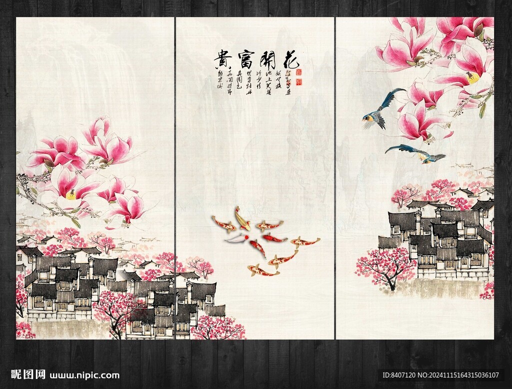 兰花