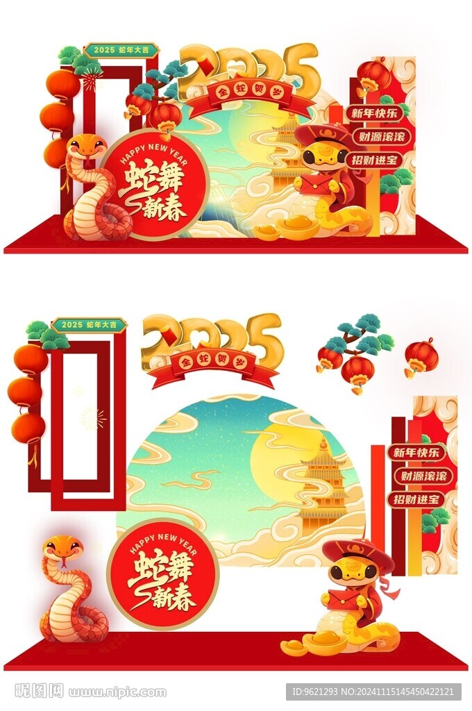 2025蛇年新年美陈图片