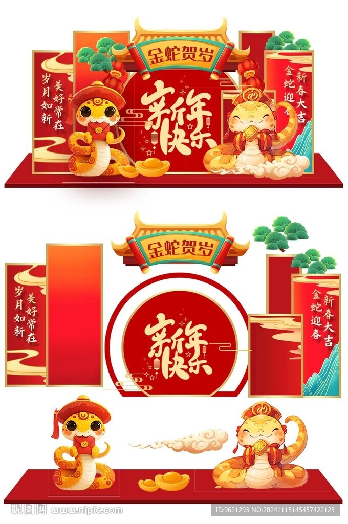 2025蛇年新年美陈图片