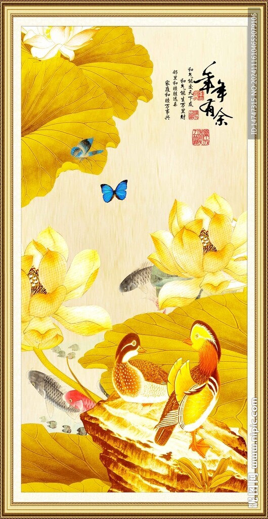 荷花图