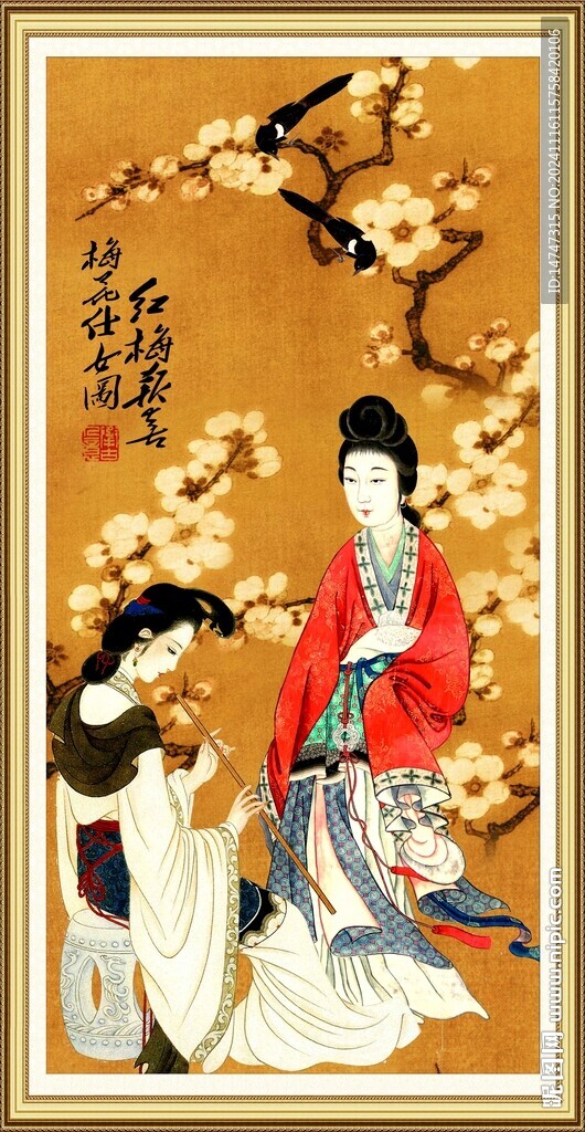 仕女图