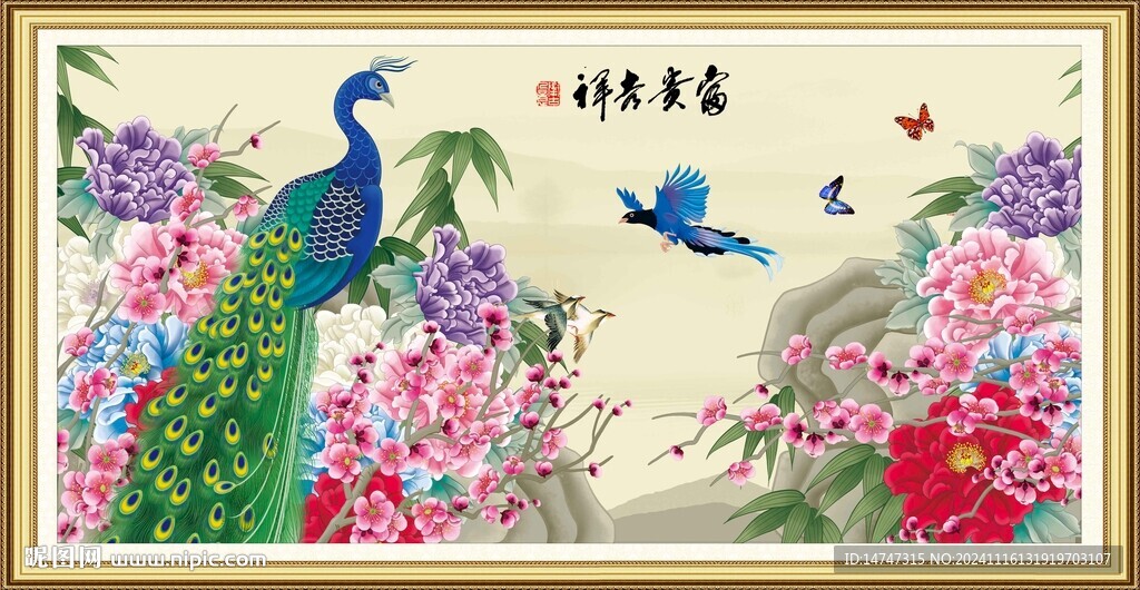 国画牡丹