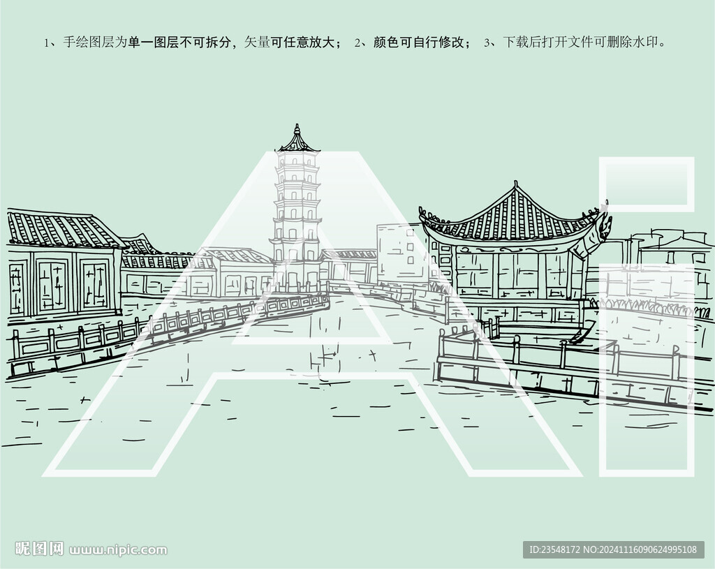 管仲老街