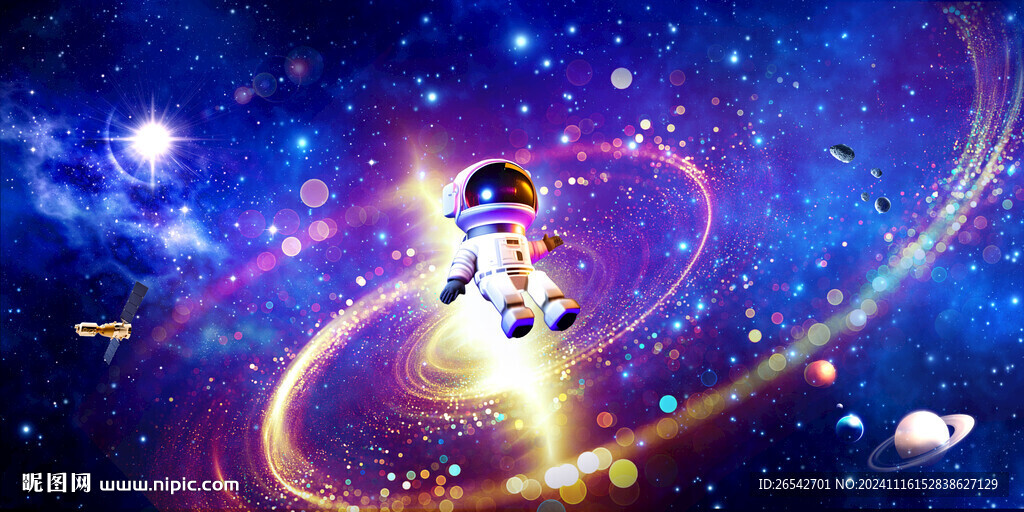 唯美星空