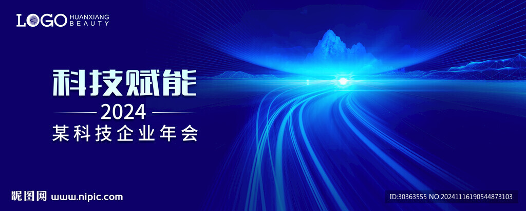 KV 科技赋能