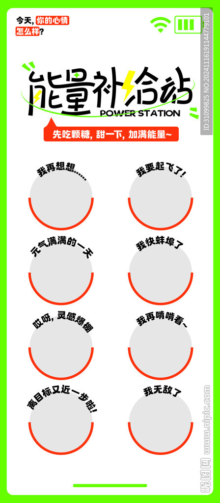 创意文化墙