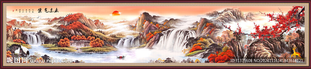 巨幅山水画