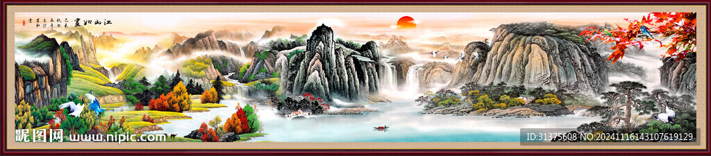 巨幅山水长卷