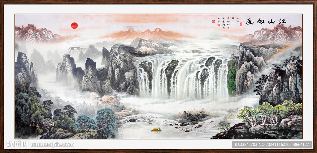 流水生财山水