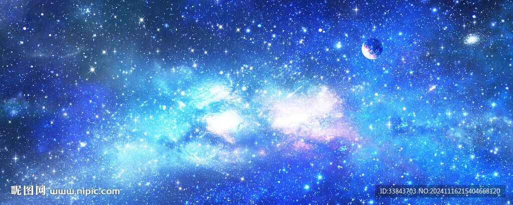 宇宙星空背景