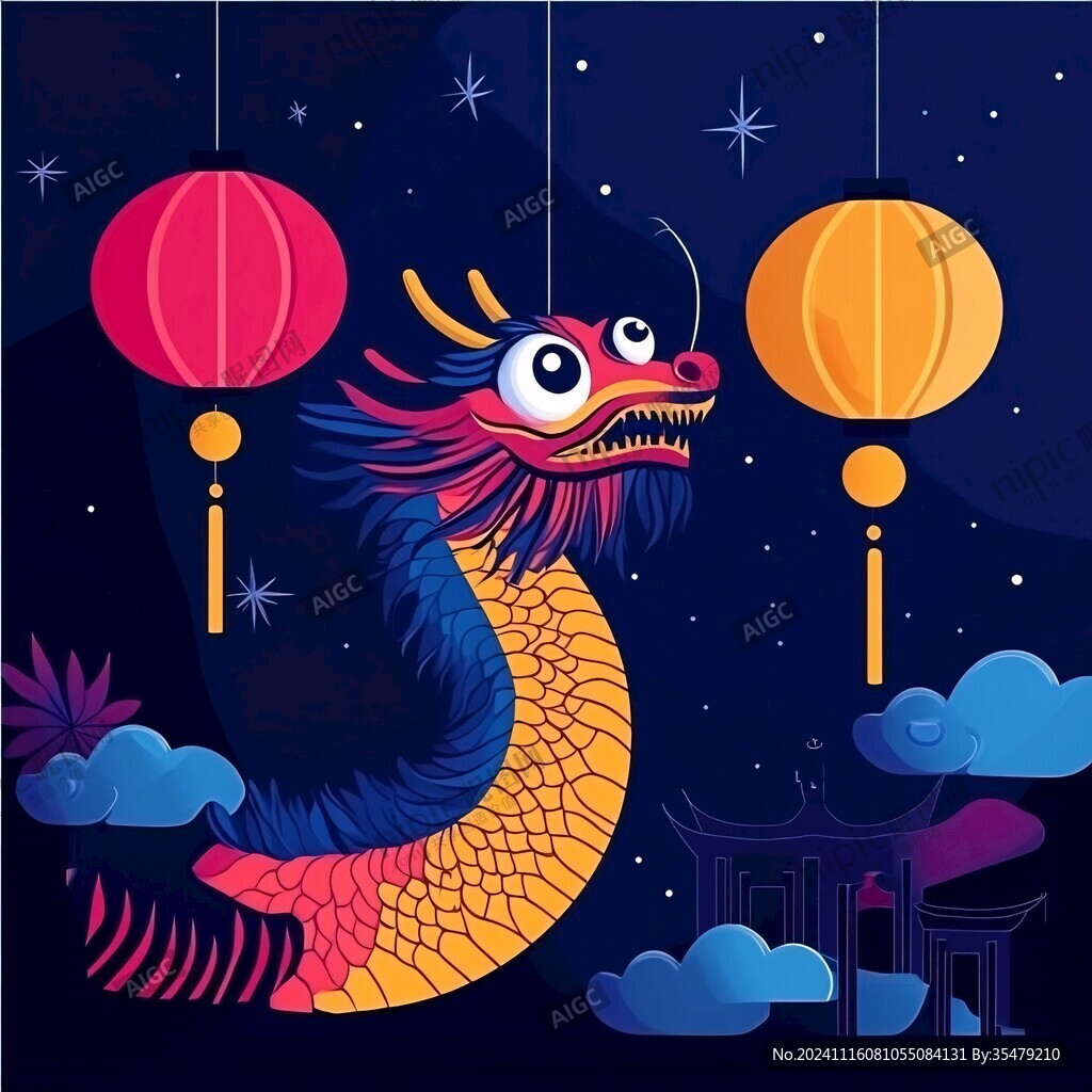 龙年扁平风插画