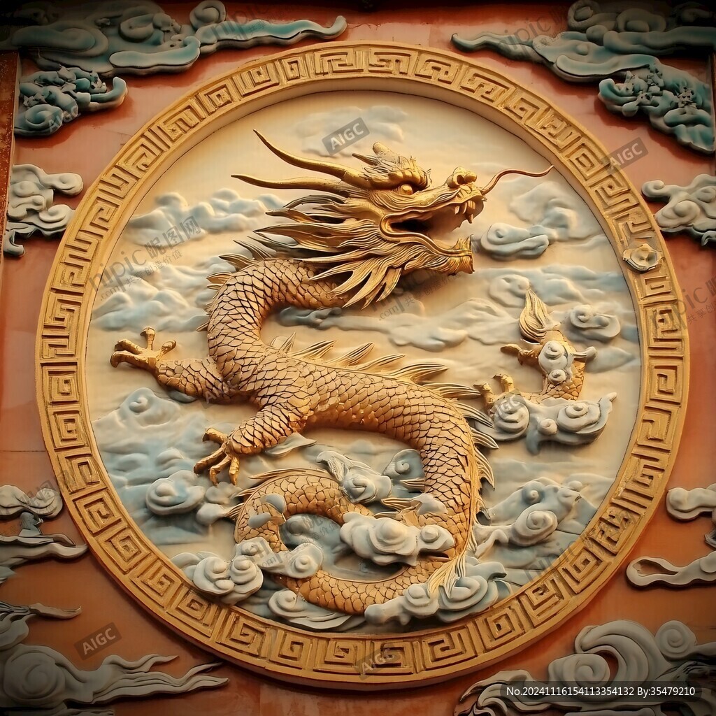 高清龙浮雕