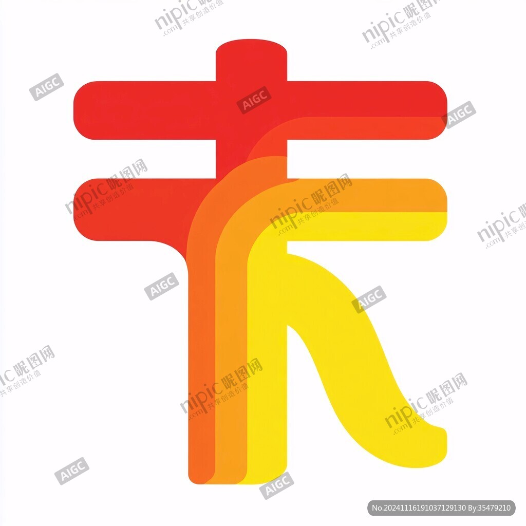 午字logo