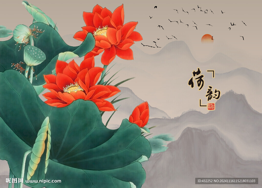 荷花国画荷花
