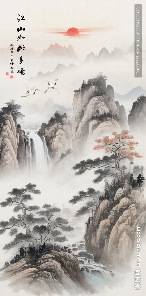 迎客松国画
