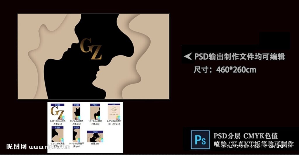 香槟色婚礼